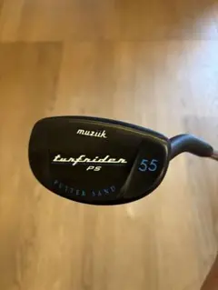ムジーク(muziik)★ターフライダーパターサンド55★34インチ 楽天市場】Muziik ムジーク Turfrider Putter sand 55 50 40
