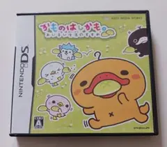 [空箱・付属冊子のみ] かものはしかも。あいまい生活のすすめ DSパッケージ