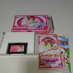 ゲームボーイアドバンス ソフト