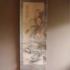 ♥掛軸　朝倉 震陵　掛け軸　骨董品 2025年最新】骨董掛け軸の人気アイテム - メルカリ