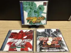 アーマードコア　シリーズ3タイトルセット　ps1 ソフト