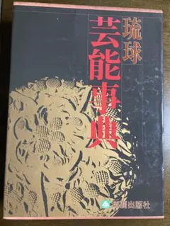 Item thumbnail for item ba219786-b1bc-4b58-8a65-4b28bf39a6f4