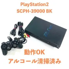 【すぐ遊べるセット】 PS2 SCPH-39000 BK セット 08-29