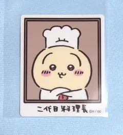 川村玲奈のウラめしや 食券 - メルカリ
