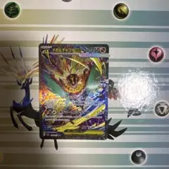 メガルチャブルex sar