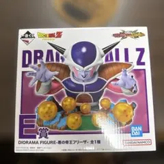 ドラゴンボールZ E賞 フリーザ ジオラマフィギュア