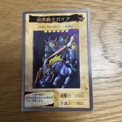 2025年最新】遊戯王 バンダイ版の人気アイテム - メルカリ