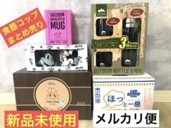 食器 コップ まとめ売り ミッキー＆ミニー スヌーピー ヌードルカップ コップ