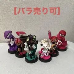 【バラ売り可】アミーボ 5体 スプラトゥーン タコ イカ イイダ amiibo