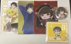 ブルーロック 蜂楽廻 グッズセット
