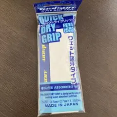 Toalson QUICK DRY GRIP グリップテープ ウェット