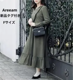 Areeam長袖ロングワンピース　定価税込¥8,500 新品タグ付き　Fサイズ
