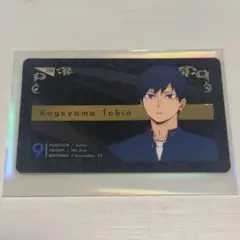 トウキュー　ハイキュー　頂ホテル　カードキーレプリカ　影山
