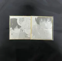 みなと商事コインランドリー　色紙