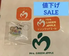 Mrs. GREEN APPLE グッドエールステッカー2枚ドリンクホルダー付き
