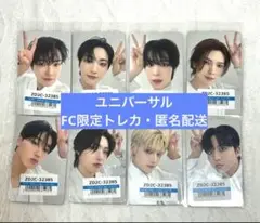 ATEEZ アチズ FC 特典 トレカ コンプ 未開封