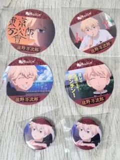 2025年最新】佐野万次郎の幼少期の人気アイテム - メルカリ