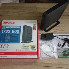 BUFFALO WZR-2533DHP2-SK 無線LANルーター