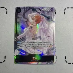 ワンピーベリーマッチ PT-C002 ナミ - メルカリ