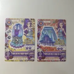 2025年最新】アイカツカードまとめ売りの人気アイテム - メルカリ