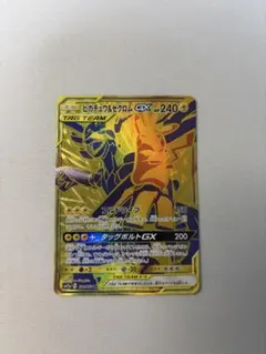 2025年最新】ゼクロムURの人気アイテム - メルカリ