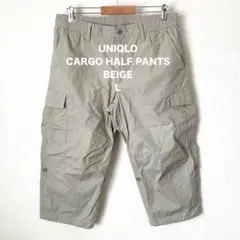 【大人気 早い者勝ち】 UNIQLO ユニクロ ロールアップカーゴハーフパンツ