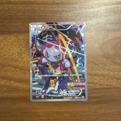 フーパ P 映画「光輪の超魔神 フーパ」」来場特典 キラ 155/XY-P