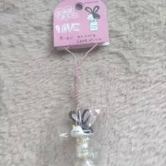 LOVEうさぎ 　北海道限定ストラップ