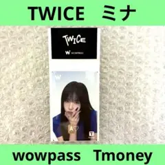 TWICE ICカード TWICE（トゥワイス）ICカードシール 【選択別9種】 : 韓流shop