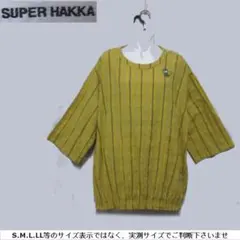 長袖チュニック