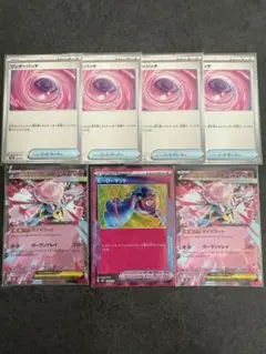 【即日発送】メガディアンシーex ワンダーパッチ ヒーローマントセット売り②