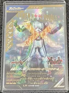 ガンバレジェンズ