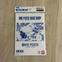 ONE PIECE BASE SHOP リミテッドカードコレクション vol.1