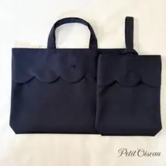スカラップ　2点セット　手刺繍　リボン　レッスンバッグ　上履き入れ　紺　お受験