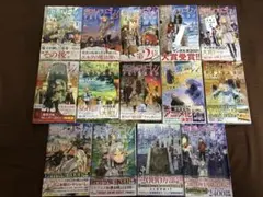 2025年最新】葬送のフリーレン 全巻 特装版の人気アイテム