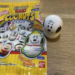 スヌーピー2 クーナッツ SNOOPY アンディ