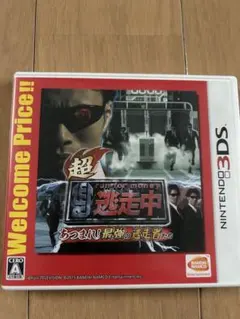 超逃走中 ニンテンドー3DS バンダイナムコエンターテインメント