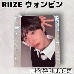 2025年最新】RIIZE riizing day ホールツアーの人気アイテム