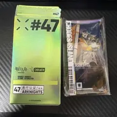 アークナイツ 通行認証 アクリルキーホルダー アスベストス