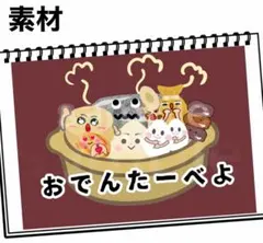 保育教材 おもちゃ