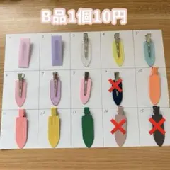 【B品】ヘアピン ホイップデコ 売りつくし ヘアクリップ デコパーツ