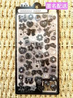正規品　即日発送　ボンボンドロップシール　ブラックボンボン　ぶらっく