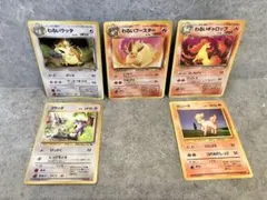 ポケモンカード 旧裏 わるいシリーズ 5枚セット - メルカリ