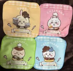 ちいかわ　ココスタオル4枚セット