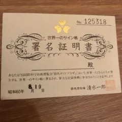 【中古】 ハイテク未来探険 科学万博つくば′８５から２１世紀を読む/ビジネス社/片方善治 中古】 ハイテク未来探険 科学万博つくば′85から21世紀を