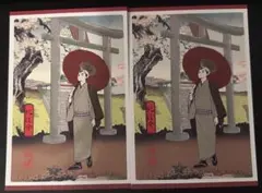 ハイキュー 北信介 アニメイト購入特典 ポストカード 排球四季景 春ノ陣