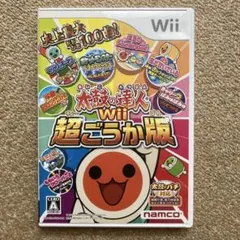 太鼓の達人Wii 超ごうか版