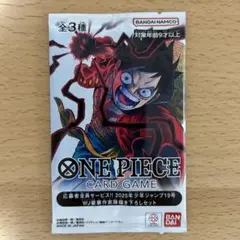【新品未開封】ONE PIECEカード 豪華作家書き下ろし SPプロモ