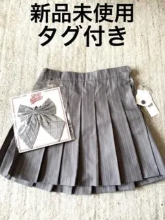 WEGO スクールスカート＆リボンセット