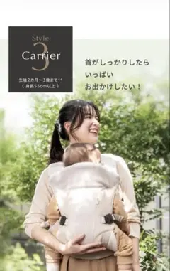 クルムファースト 3Way抱っこひも ベージュ アップリカ Aprica - メルカリ